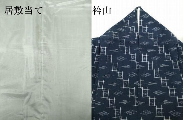 平和屋着物●久留米絣　単衣　琉球絣文様　証紙付き　綿　逸品　DABK1174cd