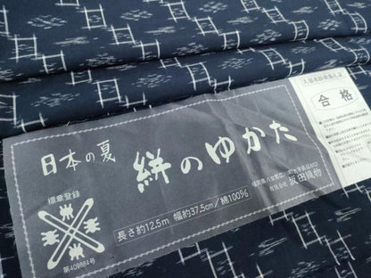 平和屋着物●久留米絣　単衣　琉球絣文様　証紙付き　綿　逸品　DABK1174cd