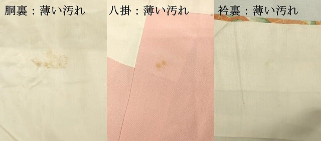 平和屋着物■上質な小紋　葡萄蔦の葉文　暈し染め　正絹　逸品　未使用　DABK1313cd