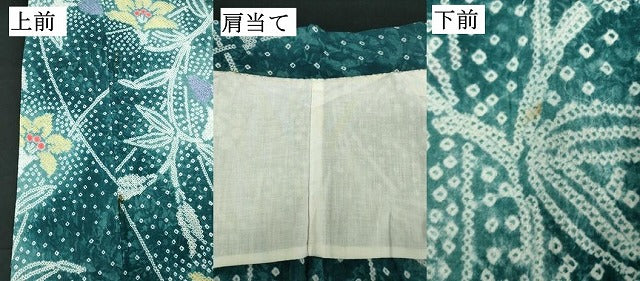 平和屋着物∴夏物　浴衣　有松鳴海絞り　草花文　綿　逸品　DABK1348cd