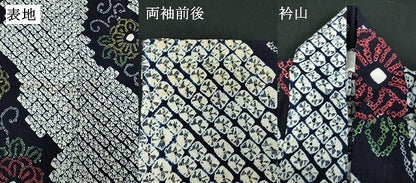 平和屋着物∴夏物　浴衣　有松鳴海絞り　花唐草文　綿　逸品　DABK1369cd