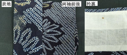平和屋着物∴夏物　浴衣　有松鳴海絞り　舞花文　綿　逸品　DABK1373cd