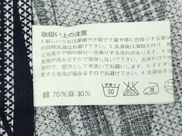 平和屋着物∴夏物　男性　小紋・浴衣兼用　菱文　やまと誂製　キングサイズ　綿麻　逸品　DABK1382cd
