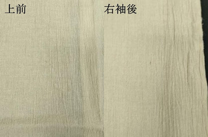 平和屋着物∴夏物　男性　阿波しじら織　浴衣　霞文　綿麻　逸品　DABK1387cd