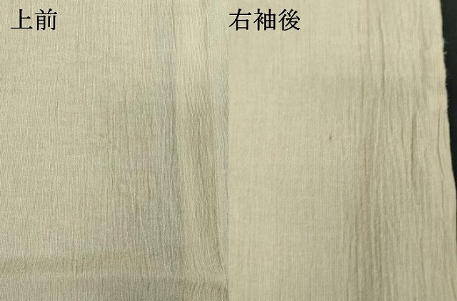 平和屋着物∴夏物　男性　阿波しじら織　浴衣　霞文　綿麻　逸品　DABK1387cd