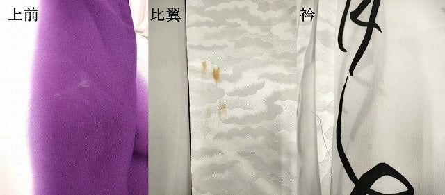 平和屋本店●お引きずり・お引き摺り　小紋　和装　舞台　舞妓　芸妓　芸者　衣装　文字文間道　DABK1442cd