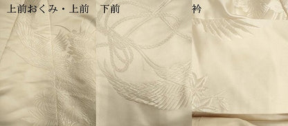 平和屋本店●白打掛　白無垢　お引きずり　和装　婚礼　結婚式　花嫁　神社挙式　飛鶴文　花車　逸品　DABK1446cd