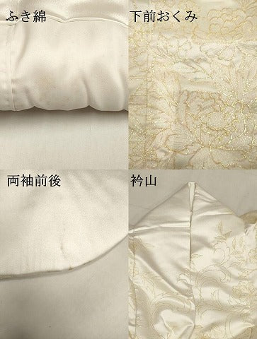 平和屋本店●白打掛　白無垢　お引きずり　和装　婚礼　結婚式　花嫁　神社挙式　飛鶴花文　ラメ糸　DABK1448cd