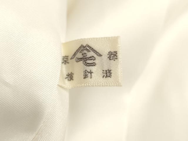 平和屋本店●白打掛　白無垢　お引きずり　和装　婚礼　結婚式　花嫁　神社挙式　飛鶴花文　ラメ糸　DABK1448cd