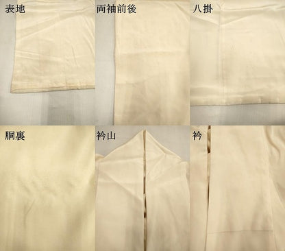 平和屋本店●掛下　打掛　和装　婚礼　花嫁　結婚式　神社挙式　薄卵色　逸品　DABK1450cd