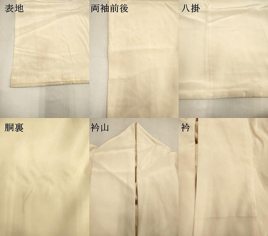 平和屋本店●掛下　打掛　和装　婚礼　花嫁　結婚式　神社挙式　薄卵色　逸品　DABK1450cd