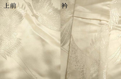 平和屋本店●白打掛　白無垢　お引きずり　和装　婚礼　結婚式　花嫁　神社挙式　飛鶴文　逸品　DABK1452cd