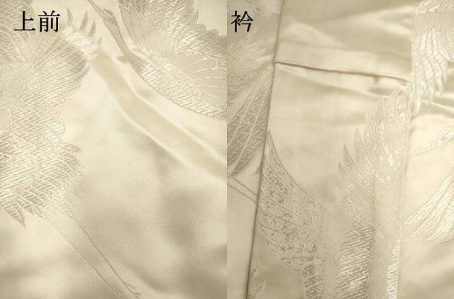 平和屋本店●白打掛　白無垢　お引きずり　和装　婚礼　結婚式　花嫁　神社挙式　飛鶴文　逸品　DABK1452cd
