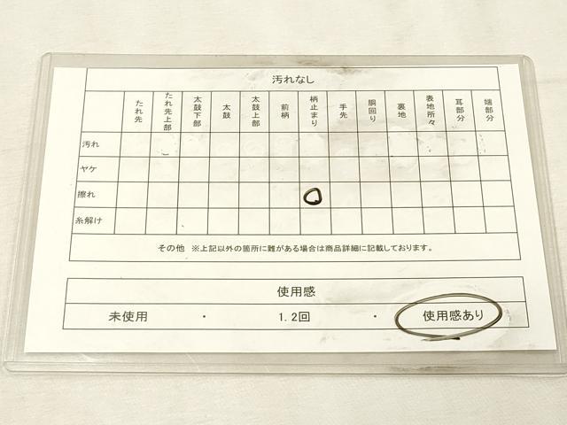 平和屋着物◎両面　両方向　全通柄袋帯　六歌仙色紙文　扇絵色草花　正絹　逸品　DABK1514cd