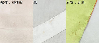 平和屋着物∵女の子　十三参り　子供　祝着・長襦袢(無双仕立て・半衿刺繍)セット　駒刺繍　鼓花文　暈し染め　金彩　逸品　DABK1639ma