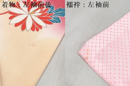 平和屋着物[]七五三　女の子　７歳　祝着　四つ身　長襦袢(単衣・半衿刺繍)セット　雪輪御所車花文　暈し染め　金銀彩　逸品　DABK1641ma