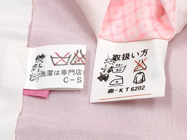 平和屋着物[]七五三　女の子　７歳　祝着　四つ身　長襦袢(単衣・半衿刺繍)セット　雪輪御所車花文　暈し染め　金銀彩　逸品　DABK1641ma