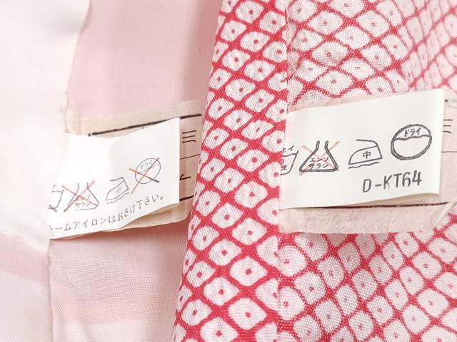 平和屋着物[]七五三　女の子　７歳　祝着　四つ身　襦袢(無双仕立て・半衿刺繍)セット　檜扇花文　暈し染め　金彩　逸品　DABK1642ma