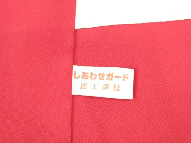 平和屋着物●豪華振袖　駒刺繍　雪輪御所車花文　暈し染め　金彩　正絹　逸品　DABK2007op