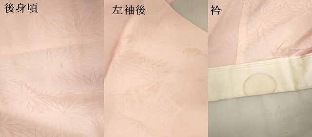 平和屋着物●振袖用長襦袢　無双仕立て　菊地紋　暈し染め　正絹　逸品　DABK2040op