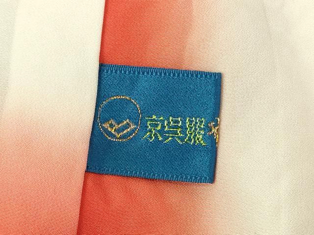 平和屋着物●豪華振袖　総絞り　エ霞文　やまと誂製　正絹　逸品　DABK2052op