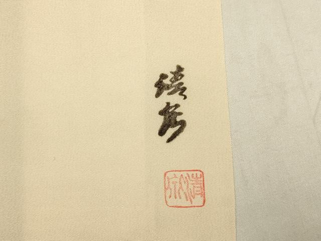 平和屋着物●長襦袢　袷　作家物　草花　暈し染め　正絹　逸品　DABK2103op