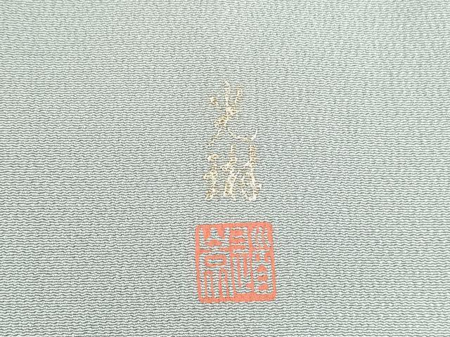 平和屋着物●松尾光琳　色留袖　地紙人物風景花文　暈し染め　金銀彩　正絹　逸品　DABK2107op