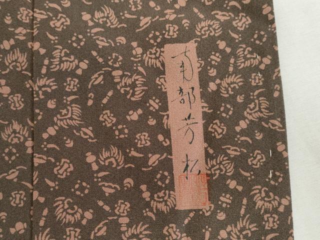 平和屋着物●人間国宝　南部芳松　突彫り　小紋　宝尽くし　正絹　逸品　DABK2115op