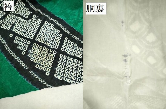 平和屋着物●豪華振袖　絞り　吉祥花熨斗文　金銀彩　正絹　逸品　DABK2117op