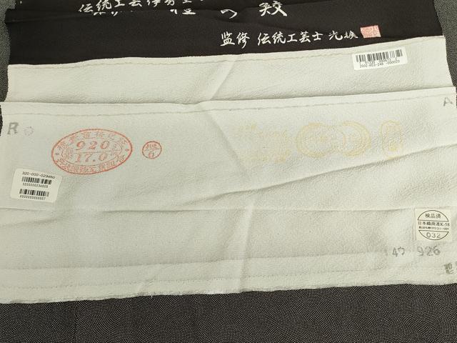 平和屋着物●伝統工芸師　服部光擴　江戸小紋　鮫小紋柄　反端付き　正絹　逸品　DABK2118op