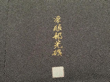 平和屋着物●伝統工芸師　服部光擴　江戸小紋　鮫小紋柄　反端付き　正絹　逸品　DABK2118op