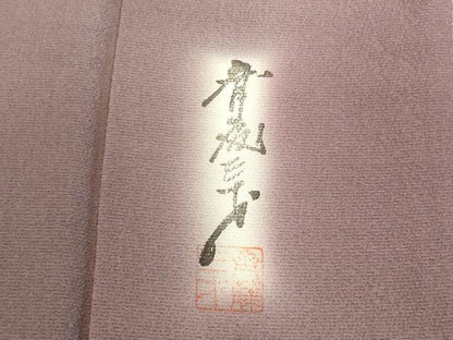 平和屋着物●染色作家　斉藤三才　小紋　霞文　暈し染め　正絹　逸品　DABK2122op