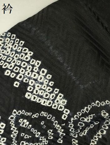 平和屋着物●豪華振袖　駒刺繍　絞り　吉祥舞花文　黒地　金彩　正絹　逸品　DABK2127op