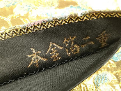 平和屋本店▼六通柄袋帯　秀錦　鳳凰花丸文　本金箔二重　正絹　逸品　DABK2144op