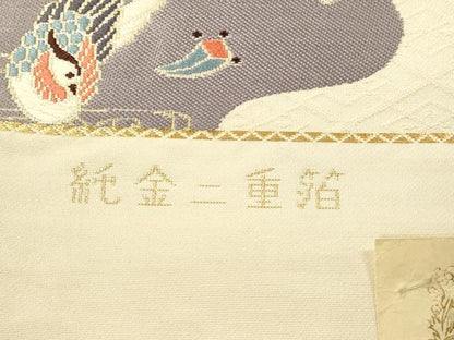 平和屋本店▼西陣　六通柄袋帯　唐織　鴛鴦吉祥花文　拍寿錦　純金二重箔　正絹　逸品　未使用　DABK2145op