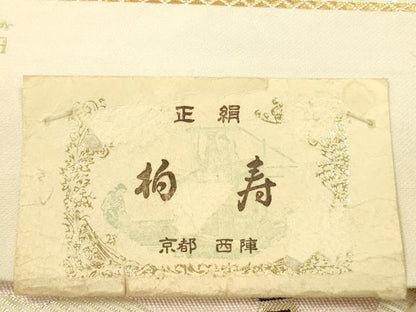 平和屋本店▼西陣　六通柄袋帯　唐織　鴛鴦吉祥花文　拍寿錦　純金二重箔　正絹　逸品　未使用　DABK2145op