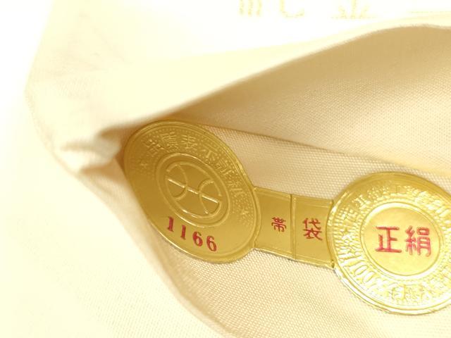 平和屋本店▼西陣　六通柄袋帯　唐織　鴛鴦吉祥花文　拍寿錦　純金二重箔　正絹　逸品　未使用　DABK2145op