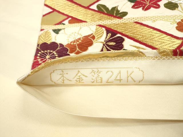 平和屋本店▼六通柄袋帯　唐織　みやび　吉祥花蝶丸文　本金箔24K　正絹　逸品　DABK2146op