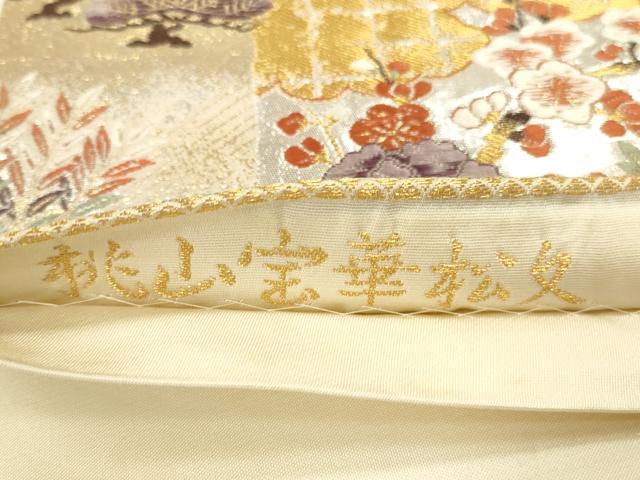 平和屋本店▼全通柄袋帯　唐織　桃山宝華松文　本金箔二重　正絹　逸品　DABK2155op