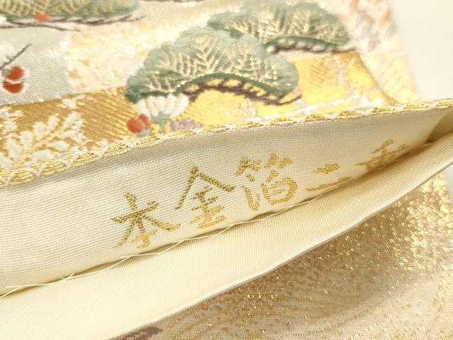 平和屋本店▼全通柄袋帯　唐織　桃山宝華松文　本金箔二重　正絹　逸品　DABK2155op