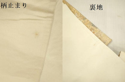 平和屋本店▼六通柄袋帯　御所車　純金箔二重織　正絹　逸品　DABK2162op