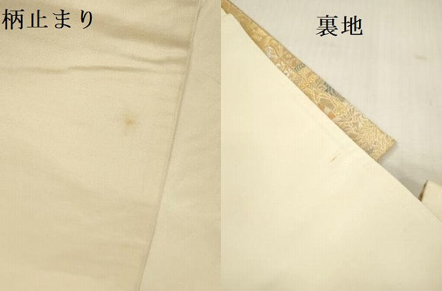 平和屋本店▼六通柄袋帯　御所車　純金箔二重織　正絹　逸品　DABK2162op