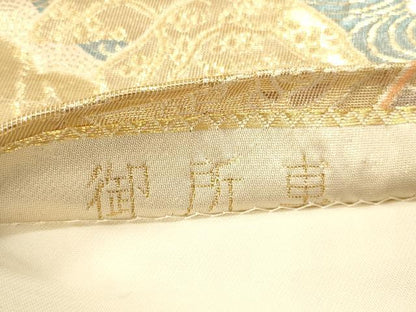平和屋本店▼六通柄袋帯　御所車　純金箔二重織　正絹　逸品　DABK2162op