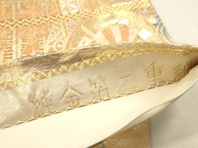 平和屋本店▼六通柄袋帯　御所車　純金箔二重織　正絹　逸品　DABK2162op