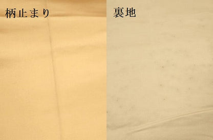 平和屋本店▼六通柄袋帯　唐織　琳派百選　本金二重箔　正絹　逸品　DABK2165op