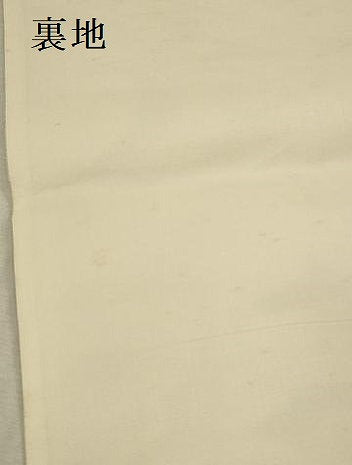 平和屋本店▼六通柄袋帯　流水文　24金二重織　正絹　逸品　DABK2185op