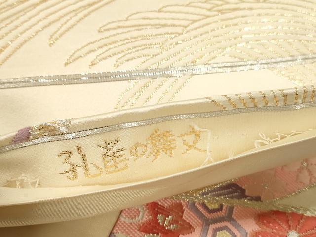 平和屋本店▼六通柄袋帯　唐織　孔雀の舞文　純金箔24K　正絹　逸品　DABK2189op