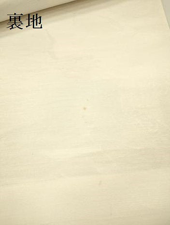 平和屋本店▼六通柄袋帯　唐織　道長鶴文　純金　正絹　逸品　DABK2192op