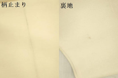 平和屋本店▼六通柄袋帯　松葉青海波　本金二重箔　銀彩錦　正絹　逸品　DABK2193op