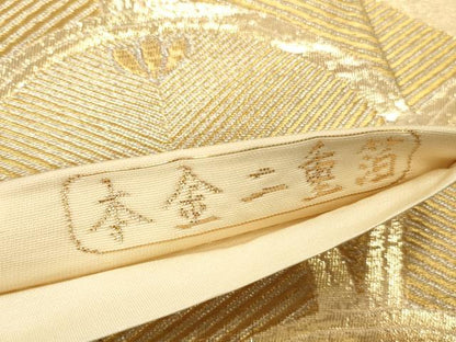 平和屋本店▼六通柄袋帯　松葉青海波　本金二重箔　銀彩錦　正絹　逸品　DABK2193op